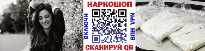 Как найти наркотики Любим A PVP  Бошки Шишки  Галлюциногенные грибы  ГАШИШ  МЕТАДОН  АМФ  МЕФ 