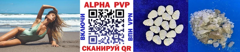 A-PVP СК КРИС  Любим 