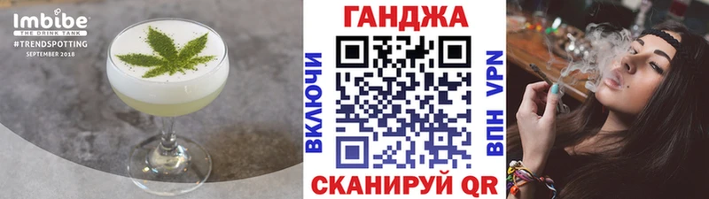 Cannafood конопля Любим