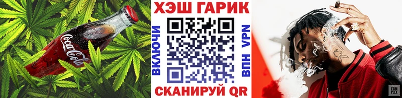 Canna-Cookies конопля Любим