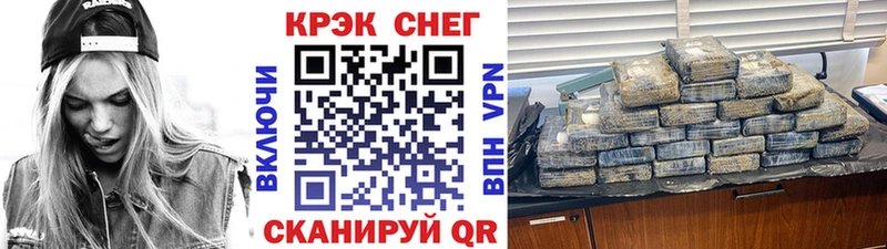 COCAIN Перу как найти Любим