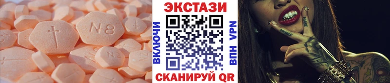 blacksprut как войти  Любим  Экстази таблы 