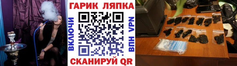 продажа наркотиков  Любим  ГАШИШ hashish 