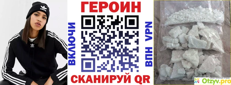 ГЕРОИН герыч Любим