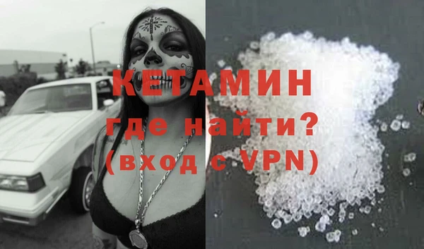 спайс Балахна