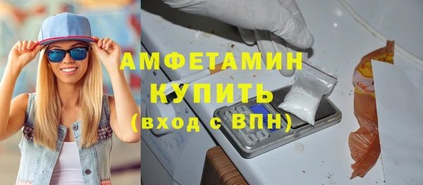 спайс Балахна