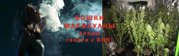 спайс Балахна