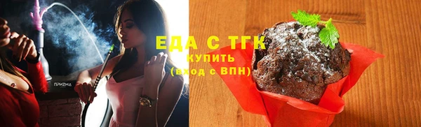 спайс Баксан