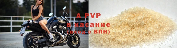 спайс Балахна
