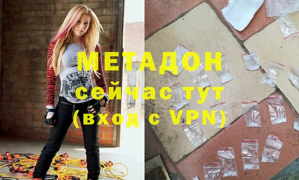герыч Балабаново