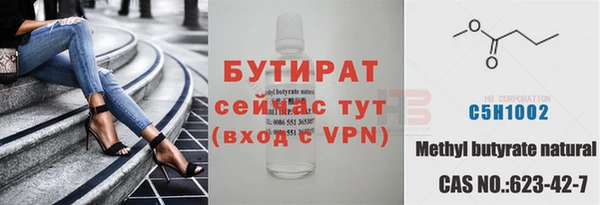 спайс Баксан