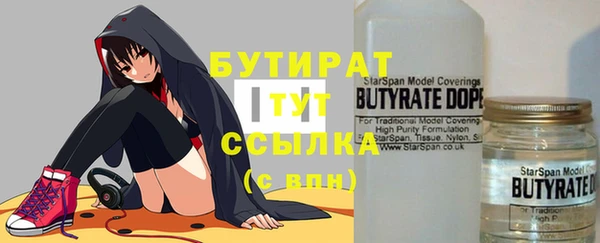 герыч Балабаново