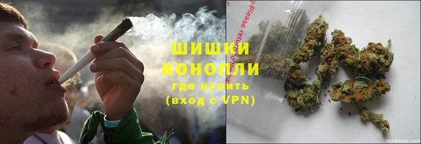 спайс Балахна