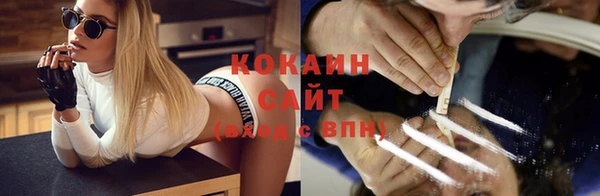 спайс Балахна