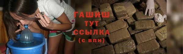 спайс Баксан