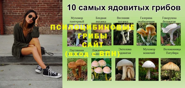 герыч Балабаново