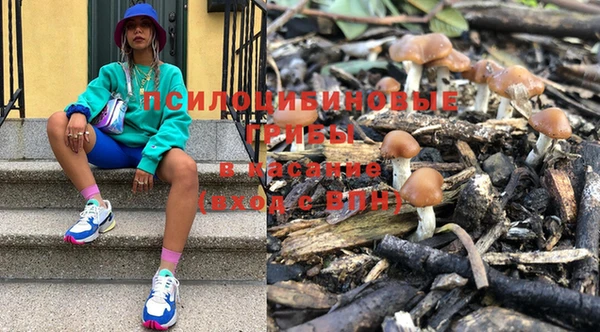 спайс Балахна
