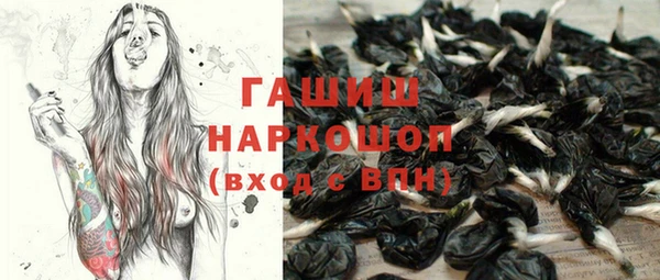 спайс Балахна