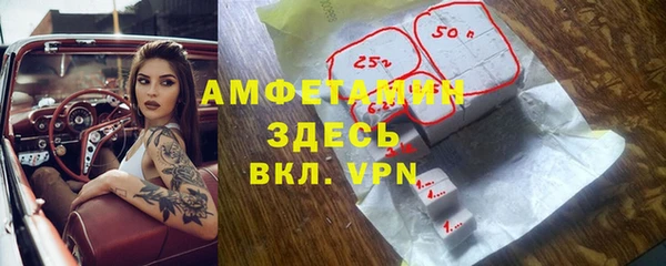 герыч Балабаново