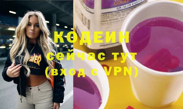 спайс Баксан
