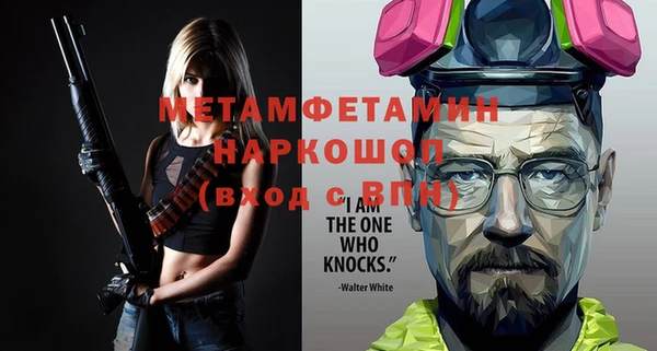 спайс Баксан