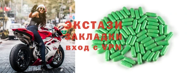 спайс Баксан