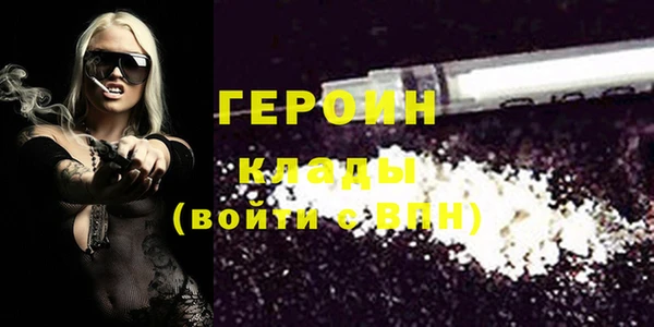спайс Балахна