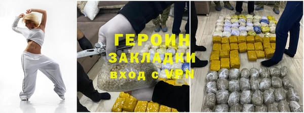 спайс Баксан