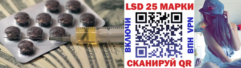 ЛСД экстази кислота  магазин продажи наркотиков  Любим 