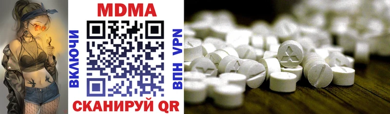 hydra tor  Любим  МДМА VHQ  как найти наркотики 