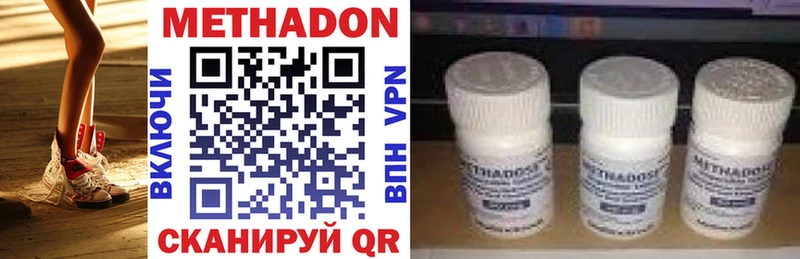 где найти   Любим  МЕТАДОН мёд 