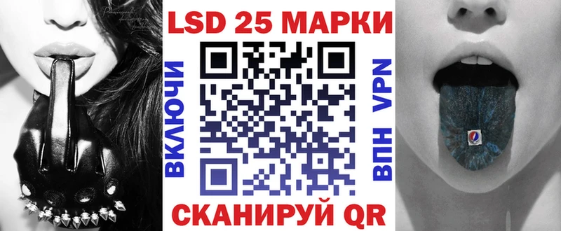Наркотические марки 1500мкг  купить наркотик  Любим 