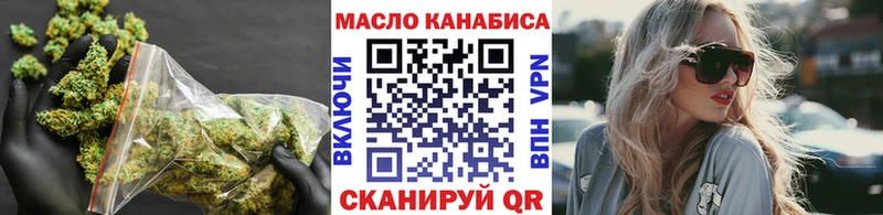OMG сайт  Любим  Дистиллят ТГК гашишное масло 