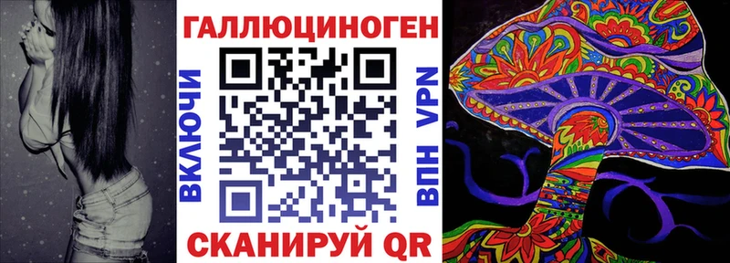 Галлюциногенные грибы мицелий  Любим 
